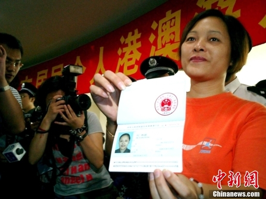 包含凤凰网爆料的北京出入境公司骗局是真的吗的词条