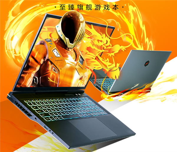 机械革命连发四款锐龙游戏本:锐龙9 6900HX+17寸巨屏只要11999元