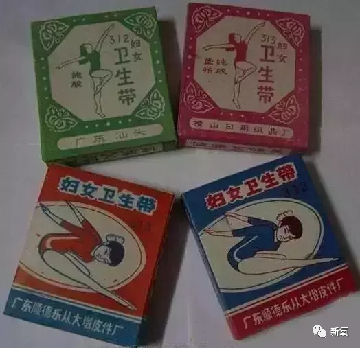 妇女卫生带的品牌种类图片