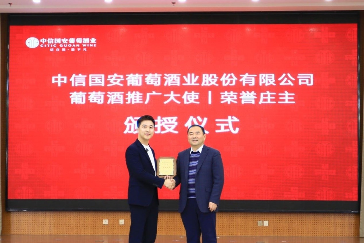 奥兰中国荣获"乡村振兴"双称号,助力新疆玛纳斯葡萄产业迈新_凤凰网