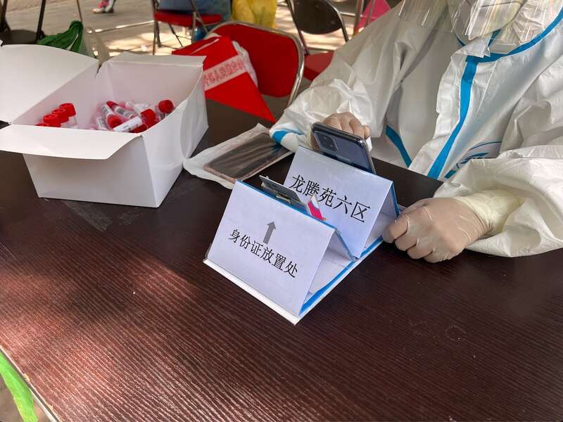 昌平龙腾苑社区自制“信息采集架”。(受访者供图)
