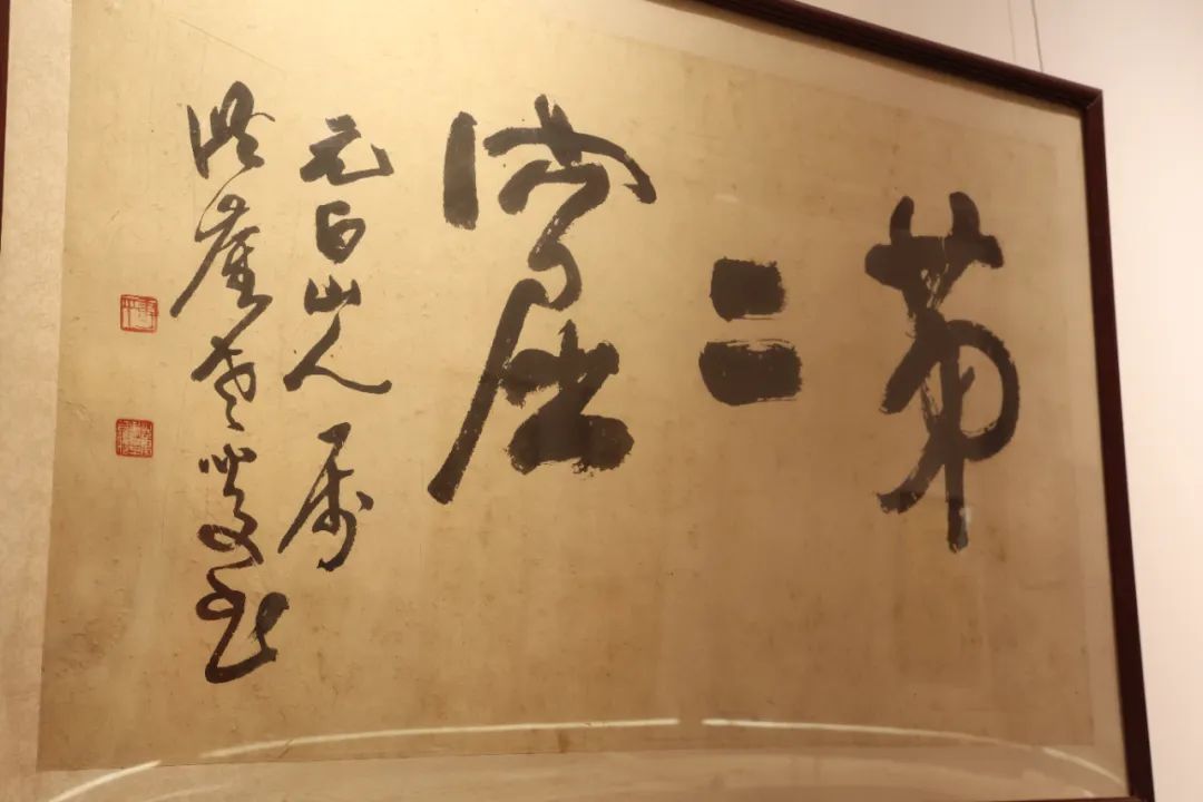 “坚净——纪念启功先生一百一十周年诞辰特展”现场