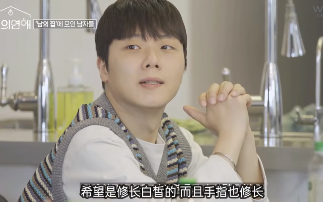 韩国出了档男男恋爱综艺,刺激啊……