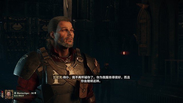 《战锤40K:暗潮》新手入门 全能神枪手老兵养成攻略