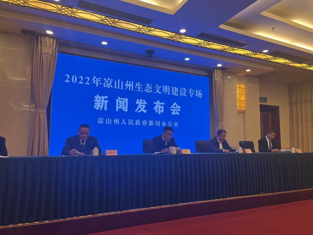 全国正规代怀公司（截至2021年底，凉山州“1+X”林业生态产业基地面积已累计达2341.53万亩 | 见证大美凉山70年巨变）