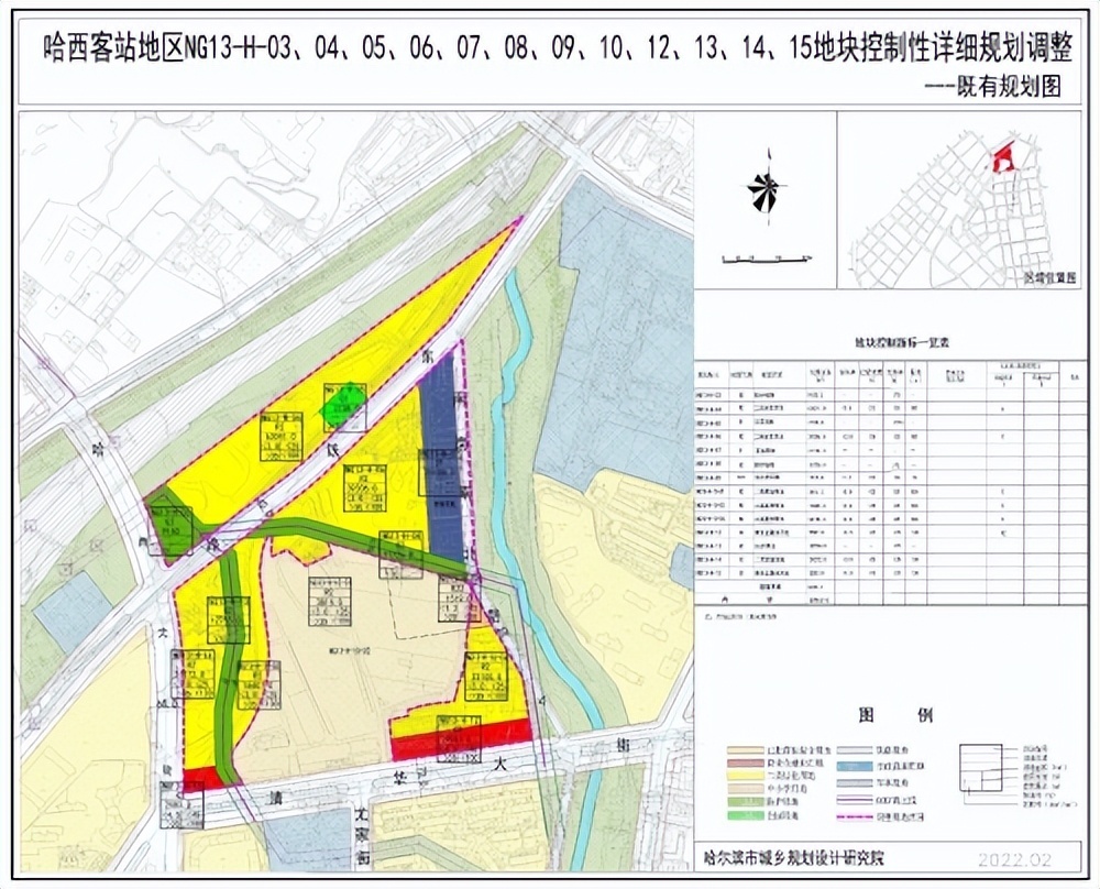 91万㎡!哈西板块规划大调整!涉及住宅,商业,学校!__凤凰网