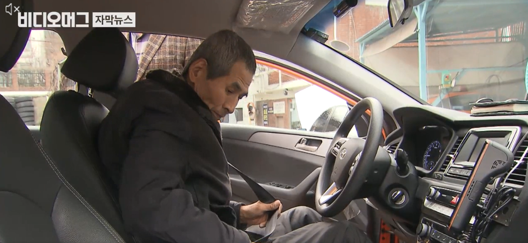 韩国出租车司机老龄化问题严重65岁以上老年司机占46