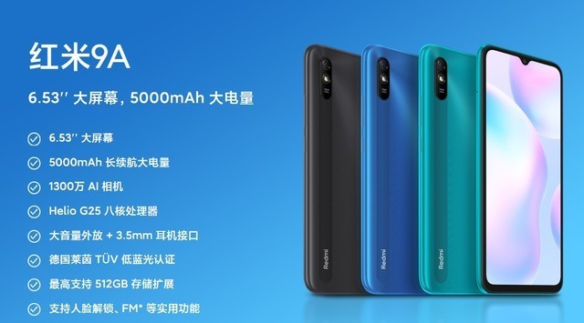 性价比神机Redmi 10A曝光 这配置499元起?