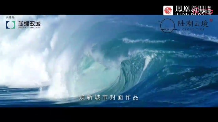 蓝绿双城宁海首作，落位宁海桥头胡板块内，建面约16.9万㎡品