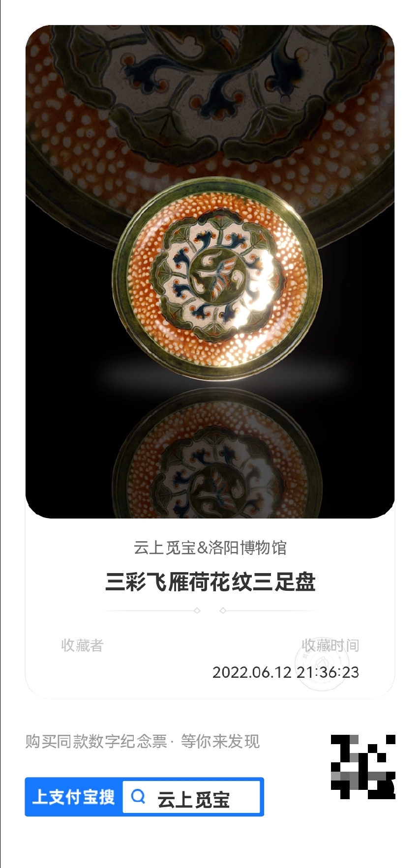洛阳软件开发：行业新动态与未来趋势