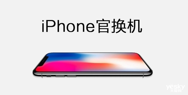 Apple Care+丢失险多国上线 国内却悄无声息:原因跟黄牛有关