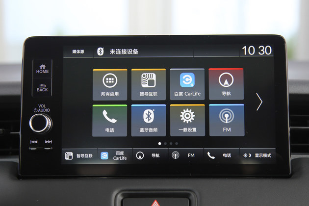 xr怎么测身高东风本田全新XR-V试驾 进化够彻底／继续卷同行儿_https://www.jmylbn.com_新闻资讯_第17张