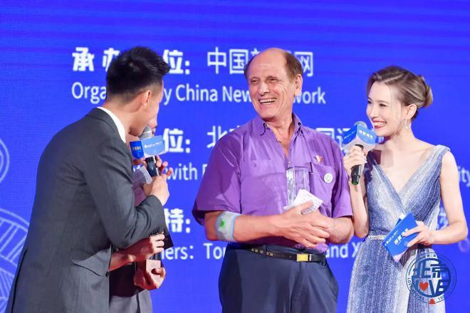 来自英国的柯马凯在活动现场讲述他的北京情缘