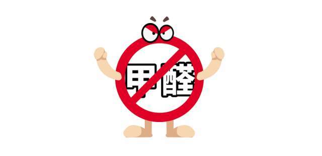 水总管小课堂|身体出现这个3种情况，室内甲醛可能已经超标！