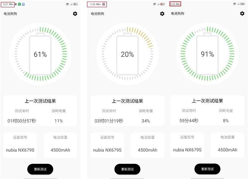 20000转风扇的威力!红魔7S游戏手机评测:目前性能最好的骁龙8+手机