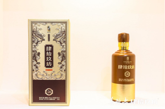 华人管理教育泰斗余世维倾情代言肆拾玖坊酒魁酒,致敬传统文化!_凤凰网