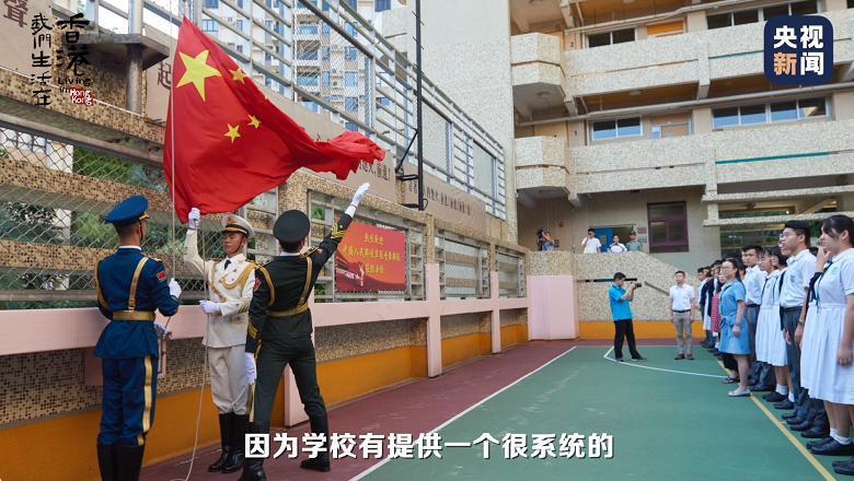 △培侨中学庆祝新中国成立70周年升旗图片（学校提供）