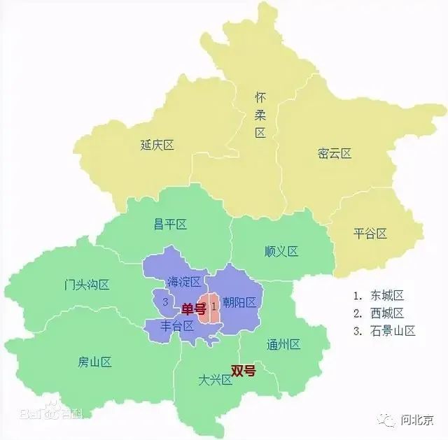 北京各区分单双号检测核酸/百度地图