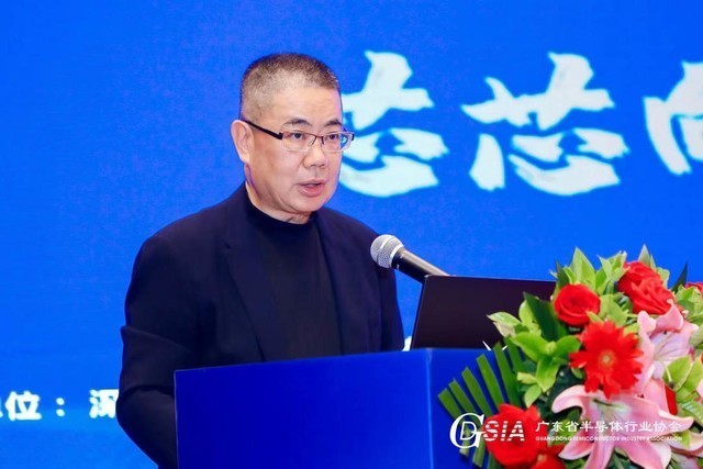 2022广东省半导体产业技术峰会成功举办