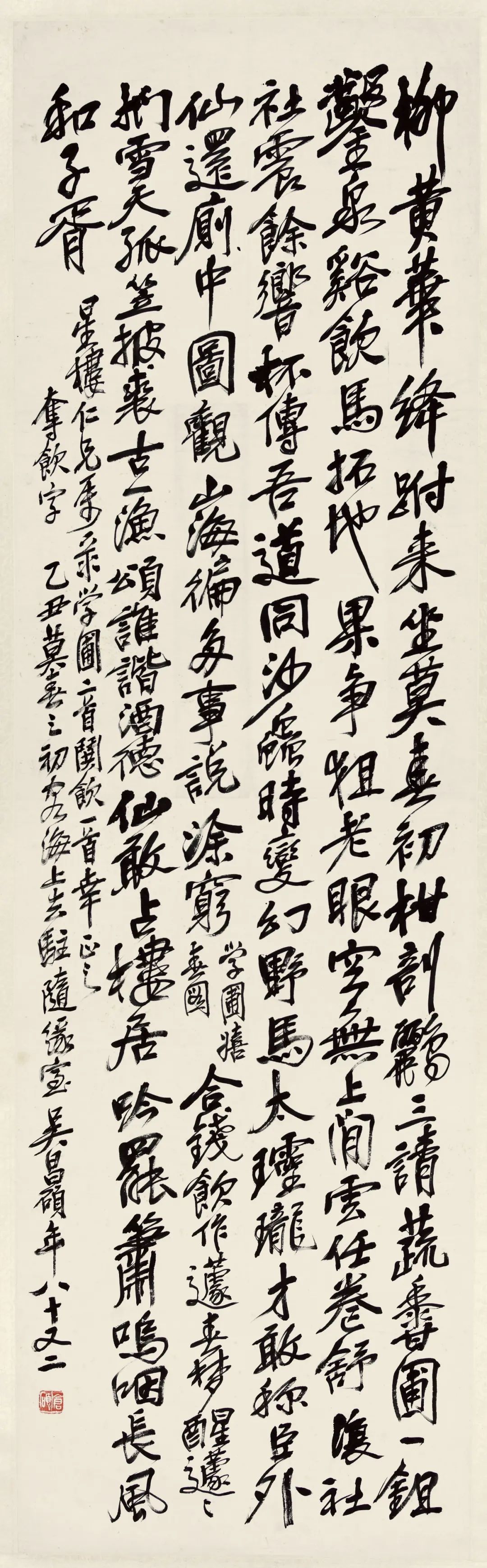 《吴昌硕全集》推出普及版,再现其金石人生