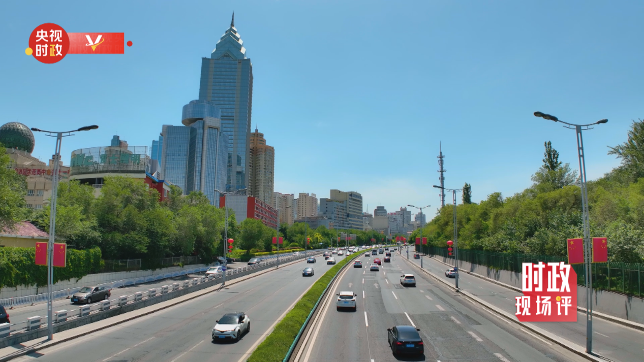 时政现场评丨跟随总书记的脚步 在乌鲁木齐看钢铁驼队和暖心社区