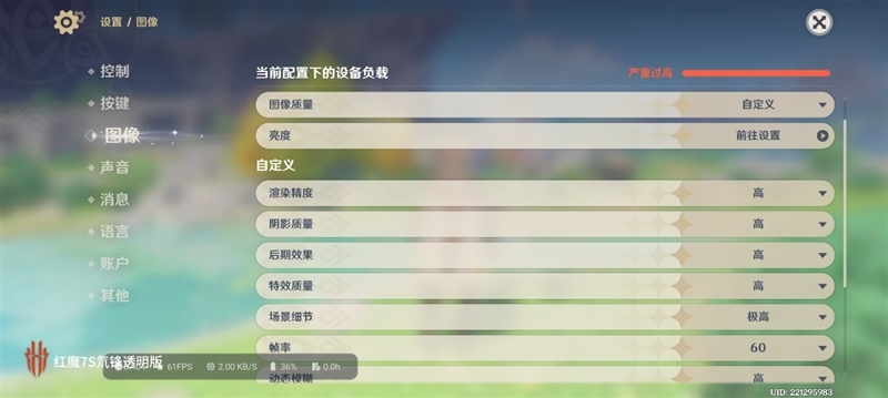 20000转风扇的威力!红魔7S游戏手机评测:目前性能最好的骁龙8+手机