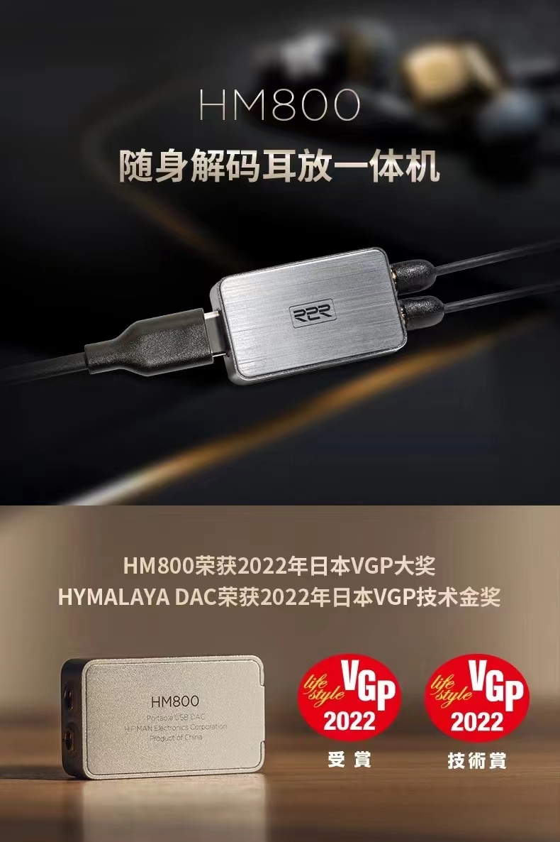 下方为银色长方体圆角机身,磨砂表面,VGP 奖章