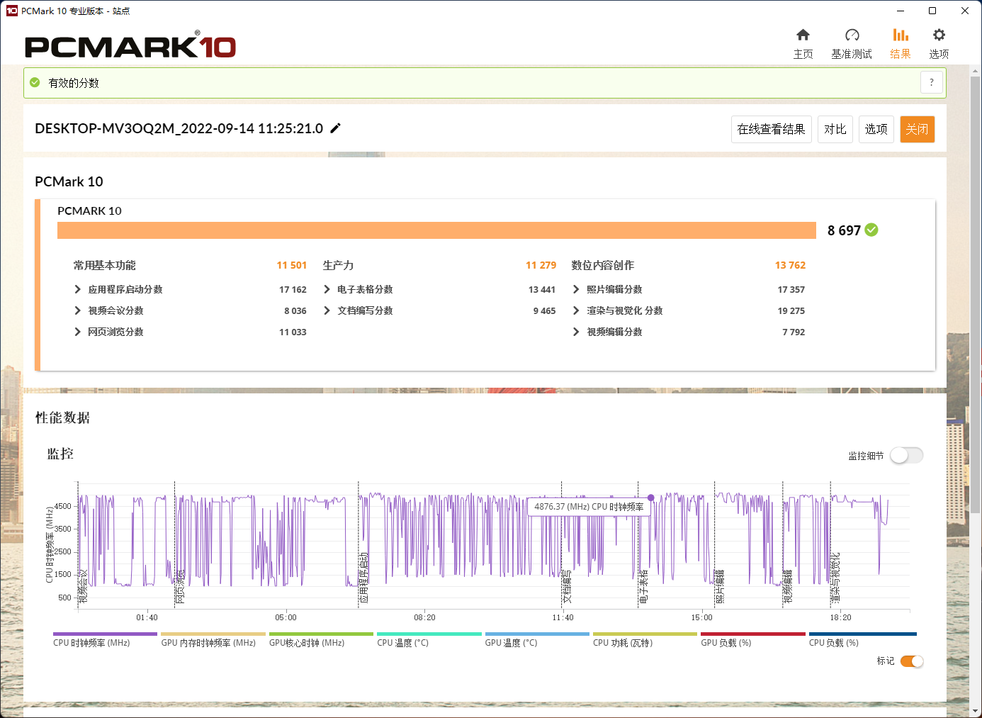 D:\工作\P360\屏幕截图 2022-09-14 114617.png屏幕截图 2022-09-14 114617