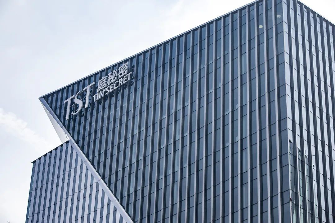 ▲ TST庭秘密总部大楼。图 / 视觉中国