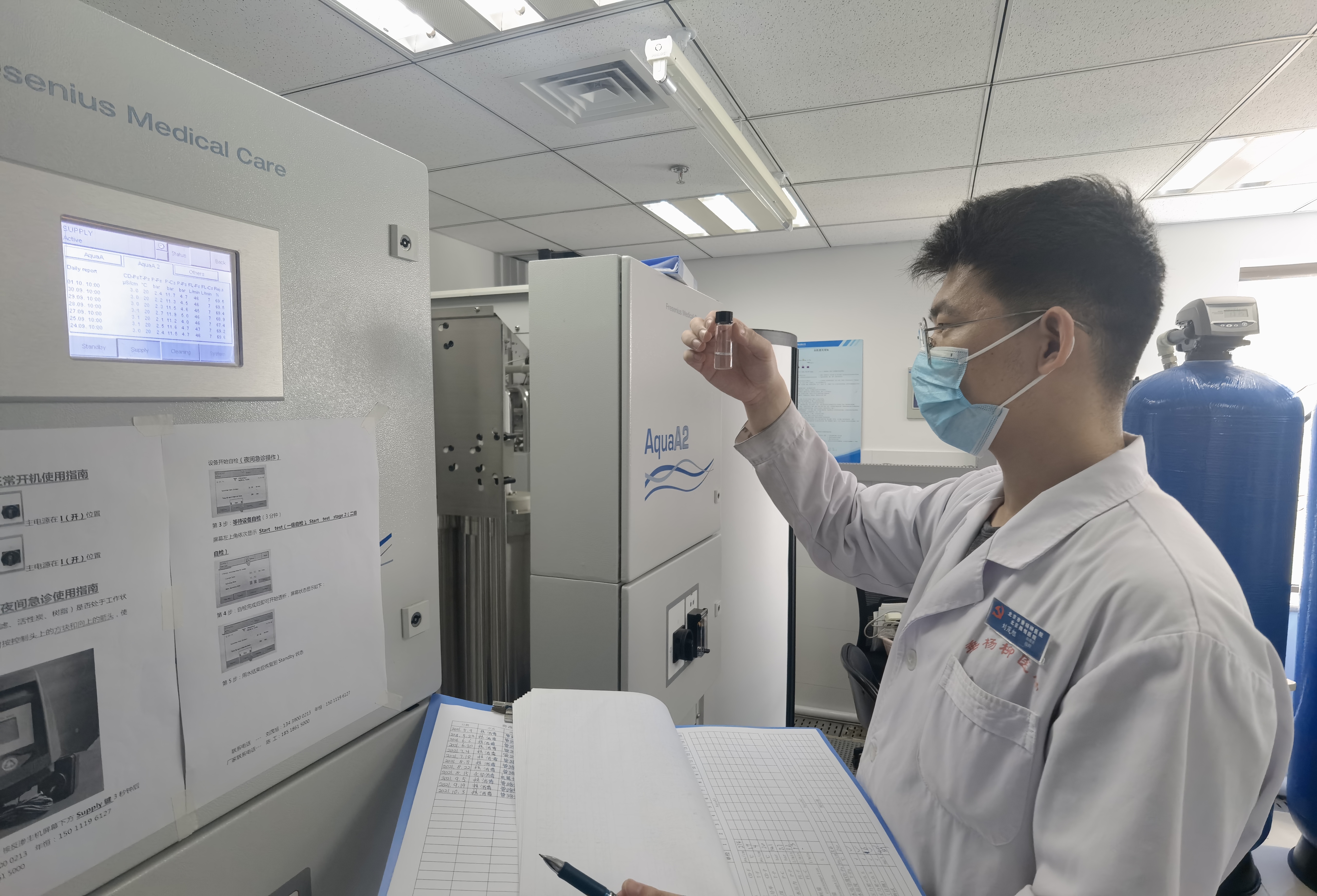 4月12日，血液净化中心工程师刘茂旭在日常进行透析用水检测工作。受访者供图