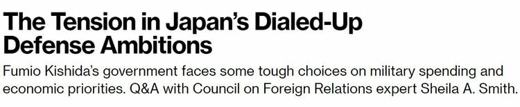 日本疯狂扩军备武:要干吗?啥后果?