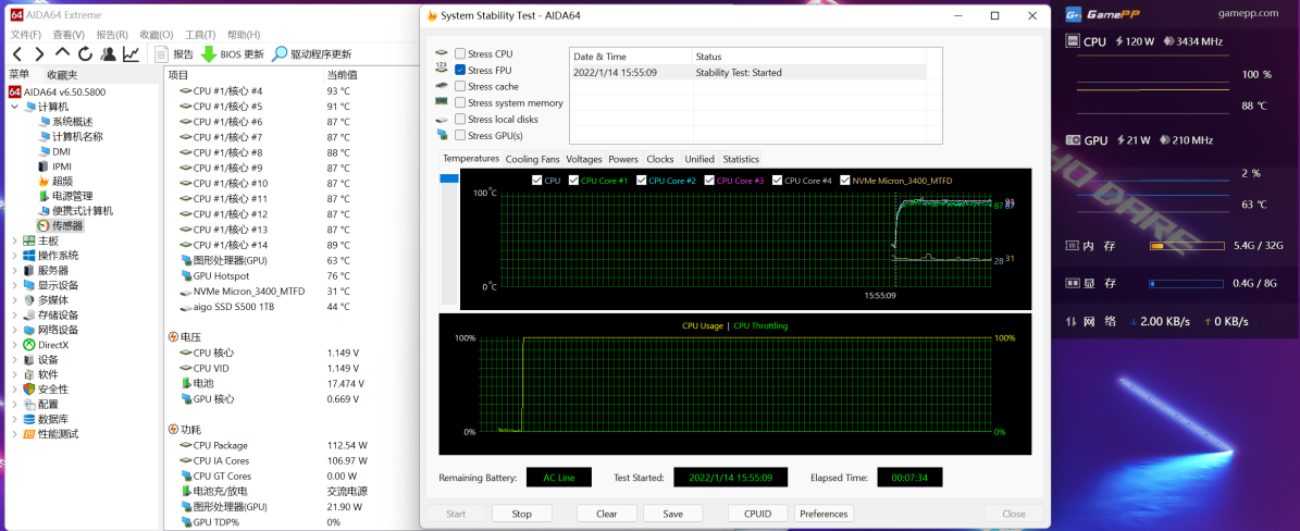 D:\Desktop\qiangsheng6\QIANGSHEN6\屏幕截图 2022-01-14 160304.png屏幕截图 2022-01-14 160304