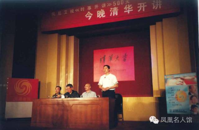 《时事开讲》500天,走进清华校园