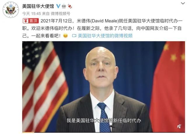 美国驻华大使伯恩斯已抵达中国 有三大意味 凤凰网资讯 凤凰网