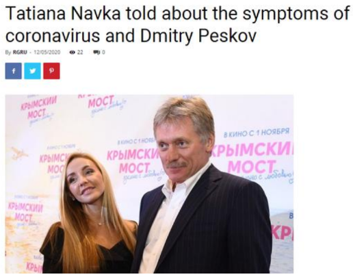 误会还是阴谋？俄奥花滑名将兴奋剂检测“先赛后判”