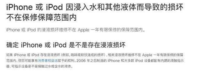 手机掉水里才知道它的重要 为啥IP68只有旗舰标配?