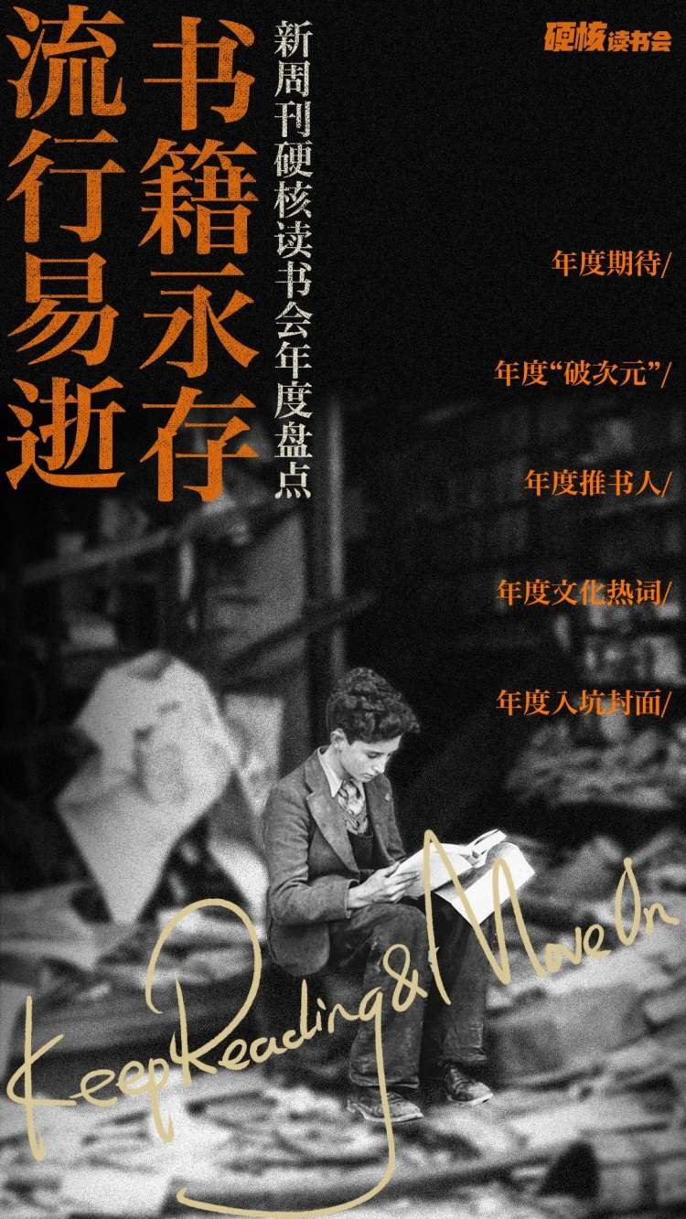 始于颜值的年度书单，我选这十本