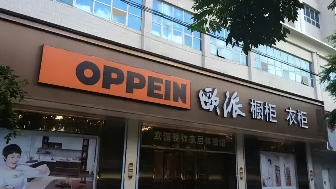 欧派家居19800定制套餐火爆背后质量问题频出所谓的"全屋22m05