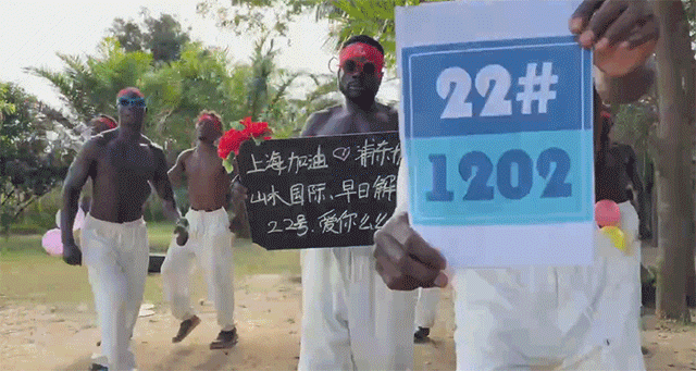 上海内卷升级黑人小哥祝福大比拼