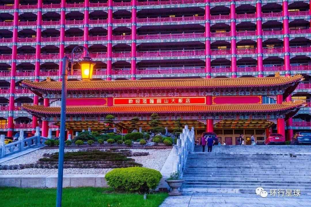欢迎莅临圆山饭店 图:Kobby Dagan/Shutterstock