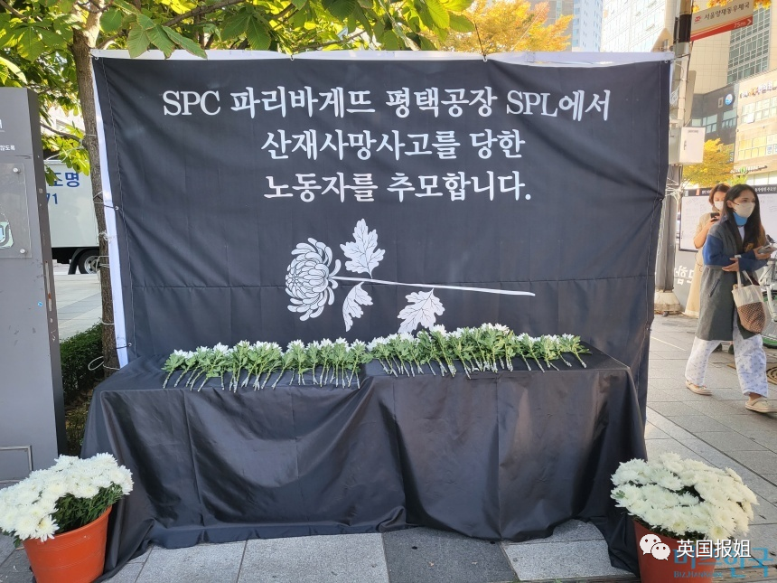 韩国财团面包女工卷入搅拌机惨死!同事被逼血迹旁继续加班,韩网愤怒抵制“人血面包”
