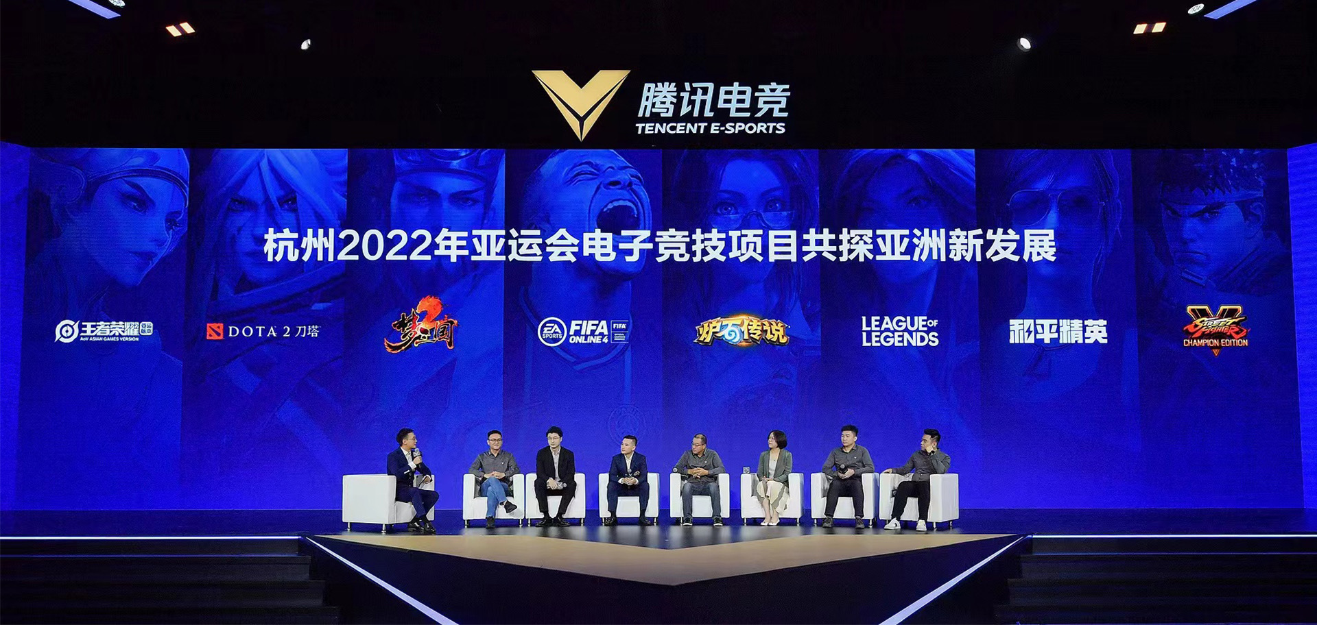 2022电竞峰会召开，亚运征途系列赛事即将开启