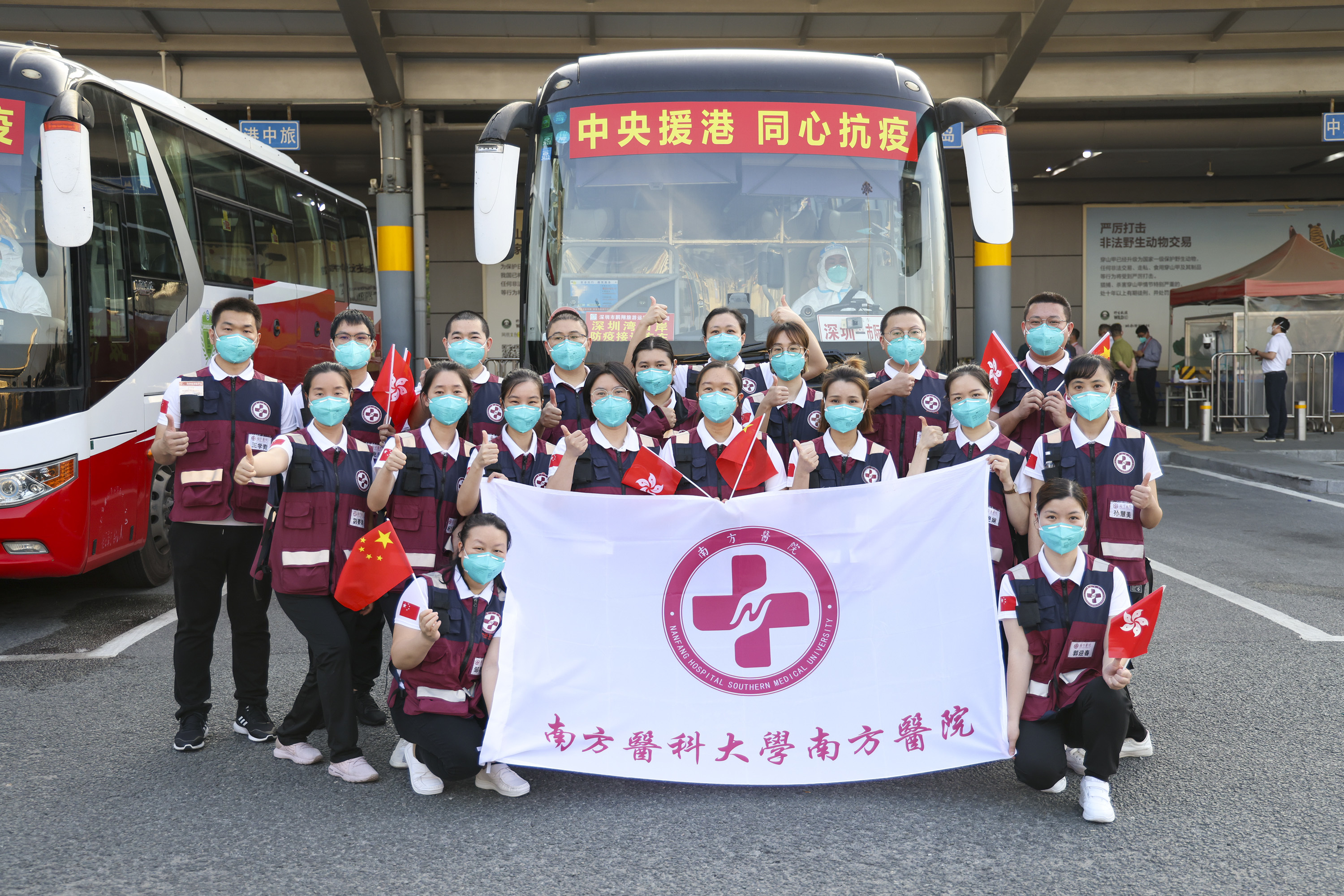 内地援港医疗队启程返回内地休整香港特区政府举办欢送仪式