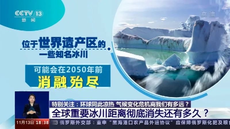 突发!联合国称,上海将在78年后被淹没!这场2.7亿人的灾难已无法阻止…