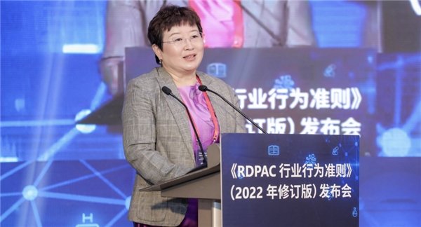 医药行业合规生态再升级——新版RDPAC行业行为准则在京发布_凤凰网健康_凤凰网
