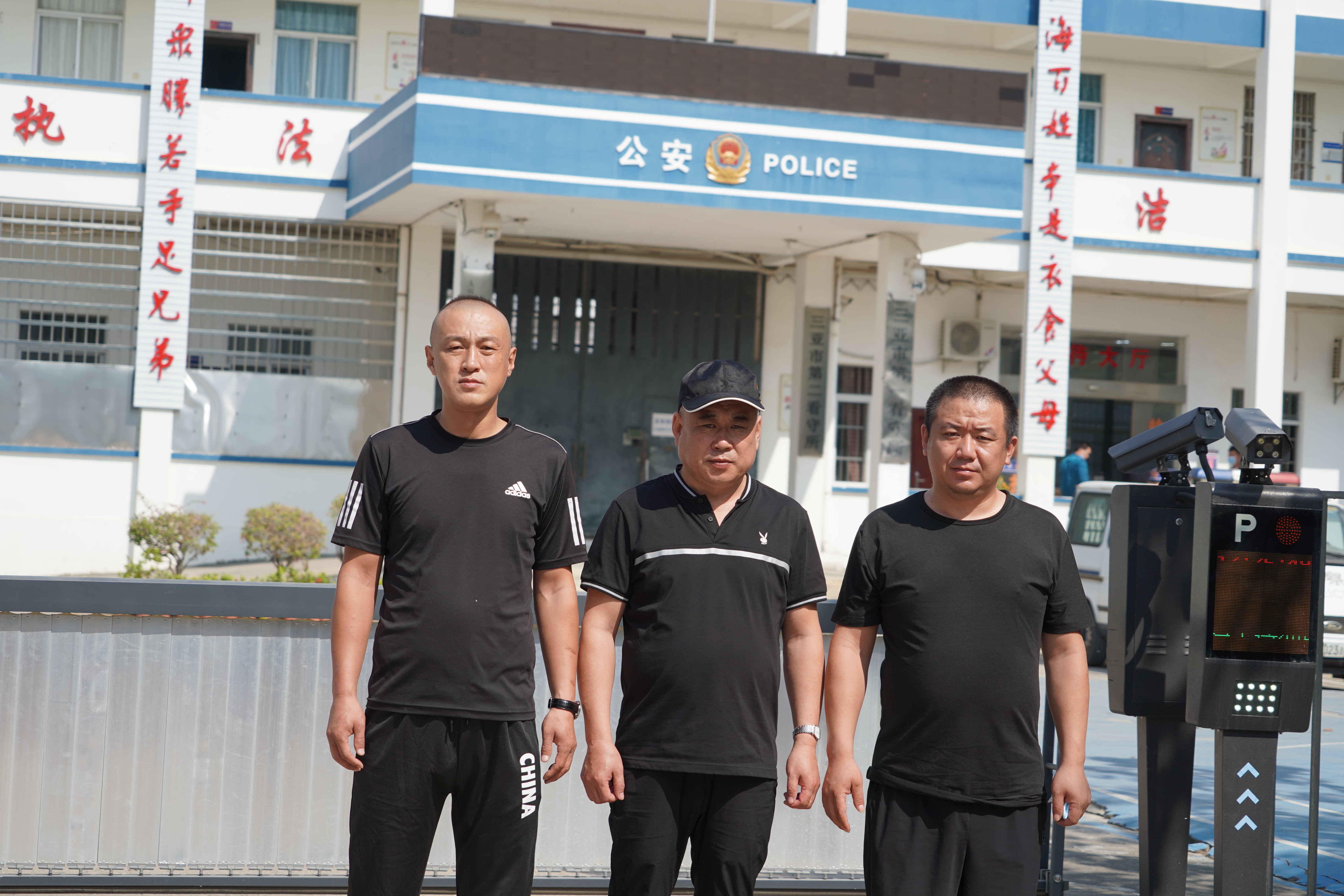 被佟胜军诬告陷害遭错误羁押239天的天懋公司保安岳洪强、刘立中、王雪东(从左到右)在羁押三人的看守所外。