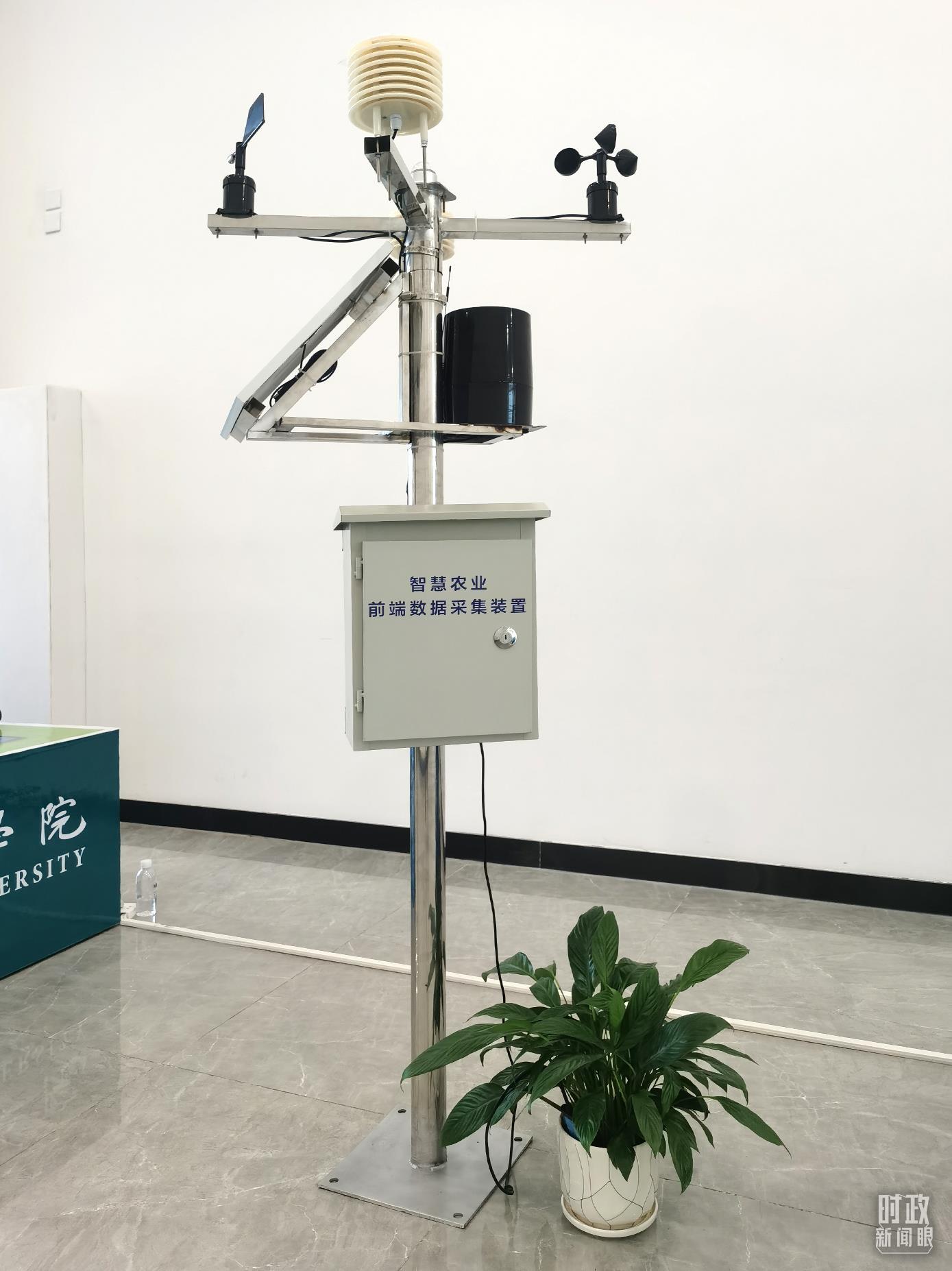 △宜宾学院，智慧农业前端数据采集装置展示。（总台央视记者姚瑶拍摄）