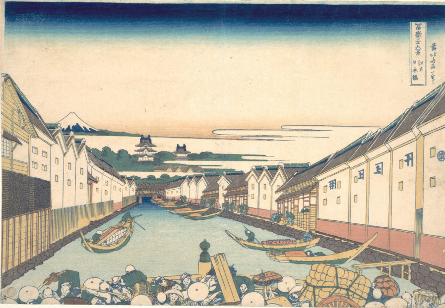 《江户日本桥》，葛饰北斋作，《富岳三十六景》之一，1830年—1832年，彩色木刻版画。采用全透视法会使城堡缩小成一个点，因此北斋将其置于一个单独空间中，高悬在上方，只有富士山比它更高