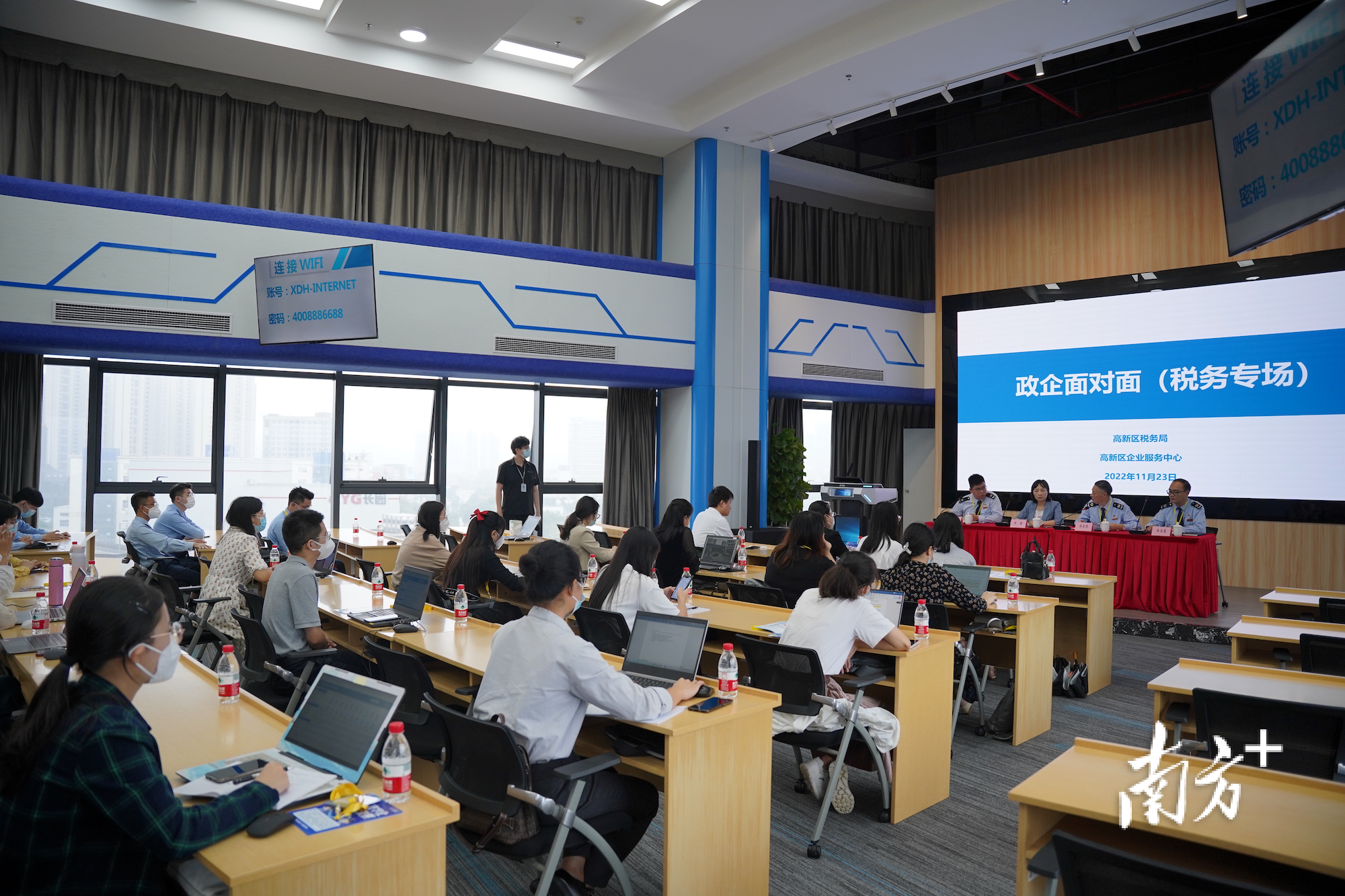 珠海高新区企业服务中心开展首场“政企面对面”。