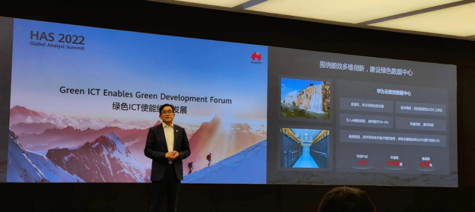华为张宏喜:无论是数字化还是低碳化,ict技术都将是关键的一环__凤凰